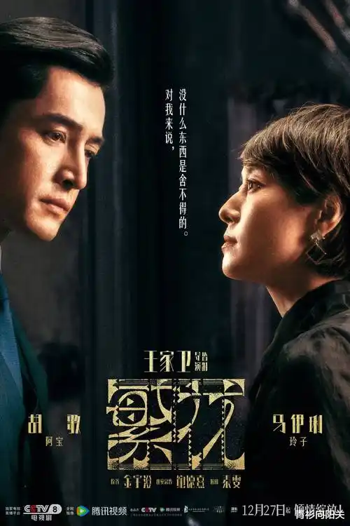 热播电视剧长街灯火全集免费在线观看