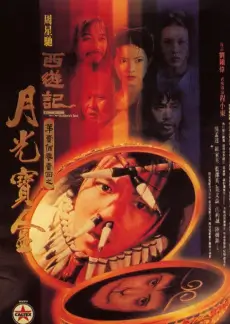 户外美食综艺野生厨房季风版高清在线看