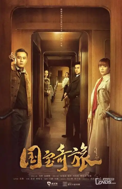 青春成长剧三十九度的风全集在线观看